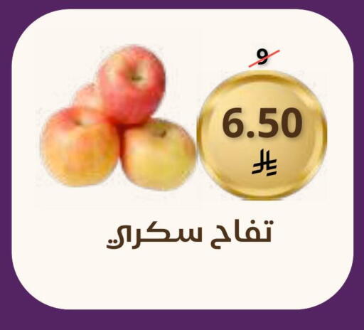 from Saudi Arabia available at Saudi Market in KSA, Saudi Arabia, Saudi - Mecca