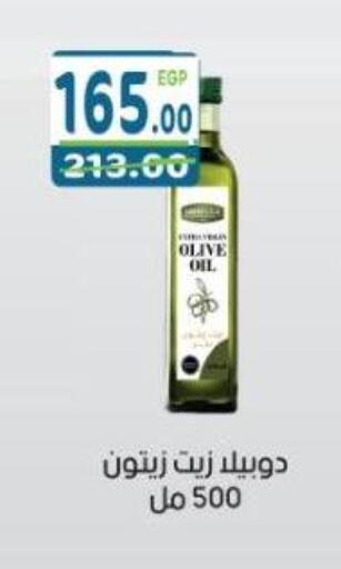 available at هايبر ماركت دريم in Egypt - القاهرة