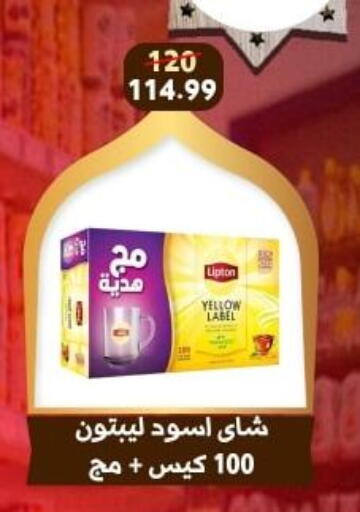 available at هايبر جوده اولاد in Egypt - القاهرة