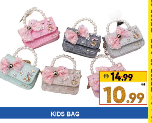 available at Leptis Hypermarket  in UAE - Al Ain