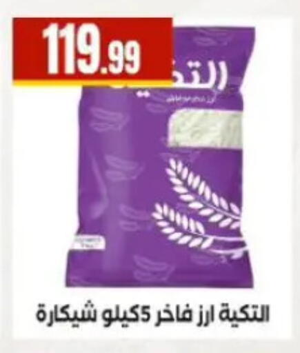 available at MartVille in Egypt - Cairo