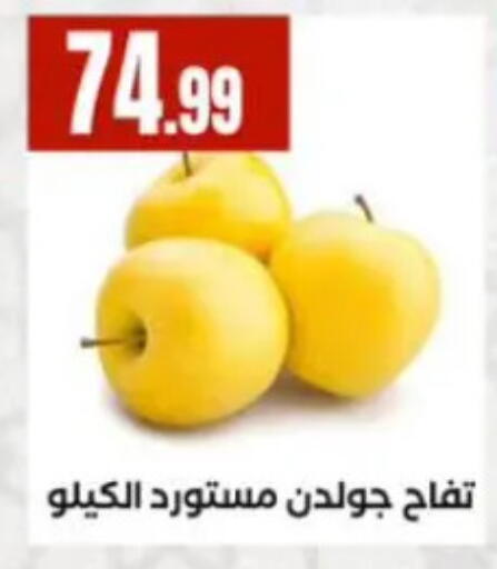 available at MartVille in Egypt - Cairo