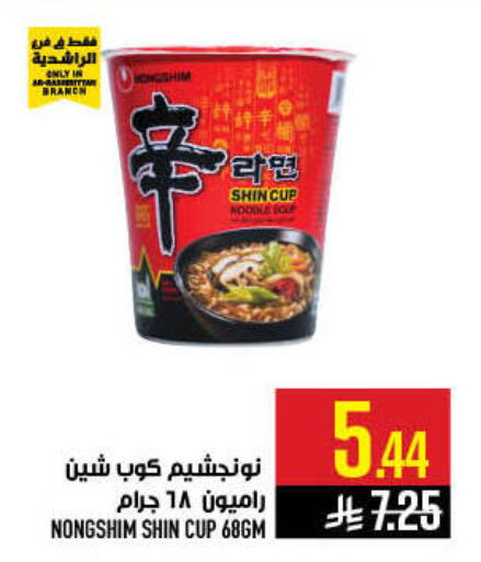 available at أبراج هايبر ماركت in مملكة العربية السعودية, السعودية, سعودية - مكة المكرمة