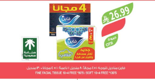 available at Farm  in KSA, Saudi Arabia, Saudi - Riyadh