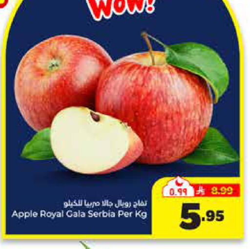 Apple from Serbia available at هايبر الوفاء in مملكة العربية السعودية, السعودية, سعودية - الخرج
