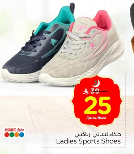 available at Nesto in KSA, Saudi Arabia, Saudi - Al Hasa