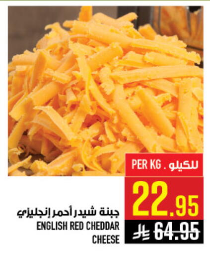 available at Abraj Hypermarket in KSA, Saudi Arabia, Saudi - Mecca