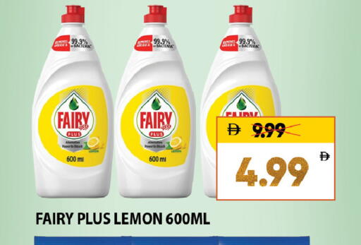 Lemon available at ليبتس هايبرماركت in الإمارات العربية المتحدة , الامارات - ٱلْعَيْن‎