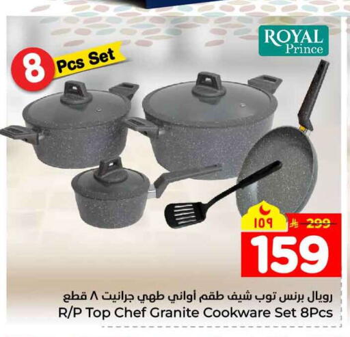 available at Hyper Al Wafa in KSA, Saudi Arabia, Saudi - Mecca