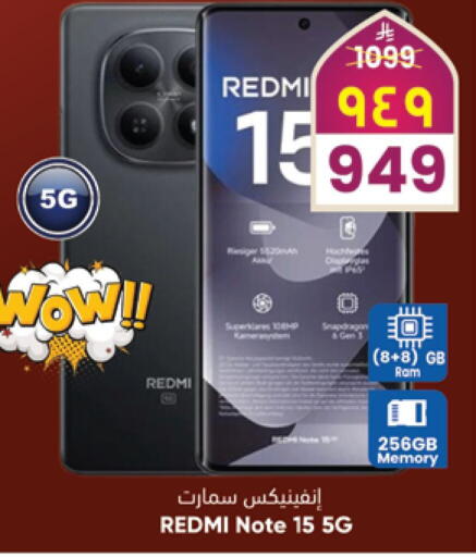 available at City Flower in KSA, Saudi Arabia, Saudi - Riyadh