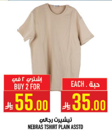 available at Abraj Hypermarket in KSA, Saudi Arabia, Saudi - Mecca