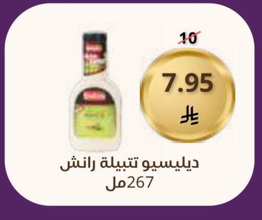 available at Saudi Market in KSA, Saudi Arabia, Saudi - Mecca