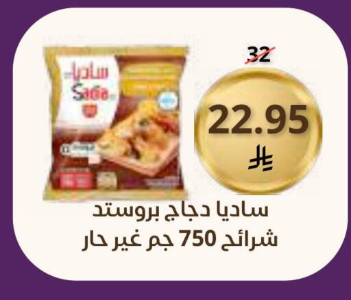 available at Saudi Market in KSA, Saudi Arabia, Saudi - Mecca