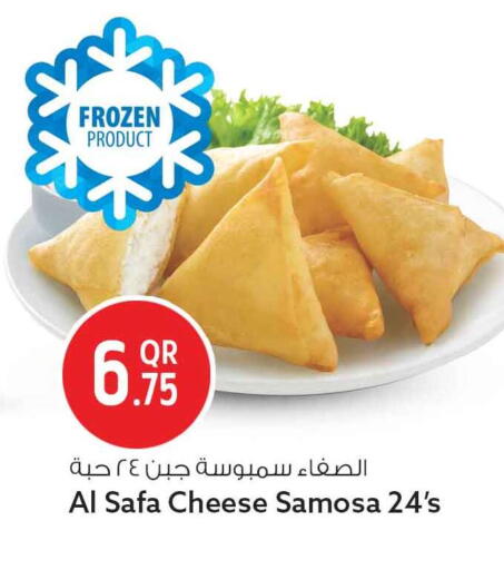 available at Safari Hypermarket in Qatar - Al Wakra