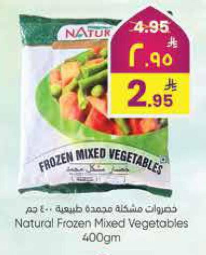 available at City Flower in KSA, Saudi Arabia, Saudi - Riyadh