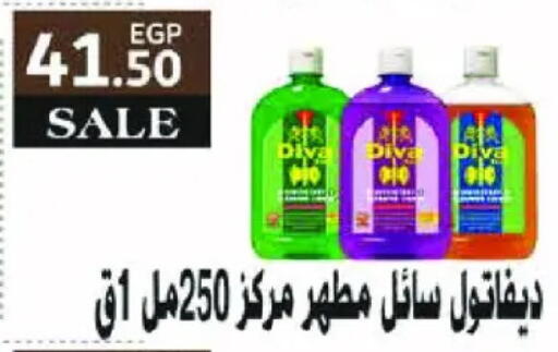 available at رويال هاوس in Egypt - القاهرة