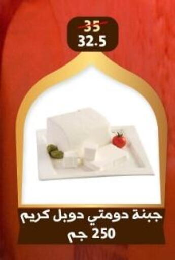 available at Awlad Goda in Egypt - Cairo