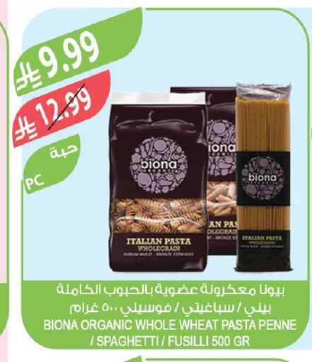available at Farm  in KSA, Saudi Arabia, Saudi - Riyadh