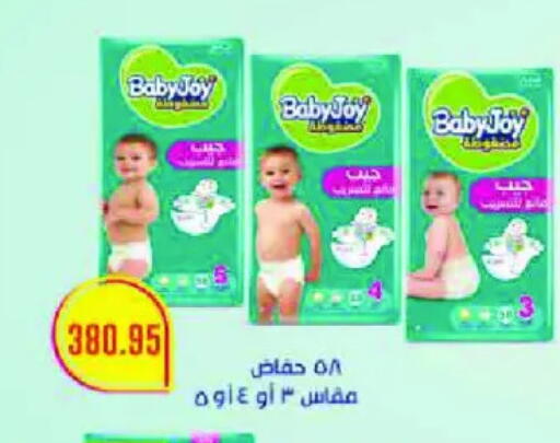 available at رويال هاوس in Egypt - القاهرة