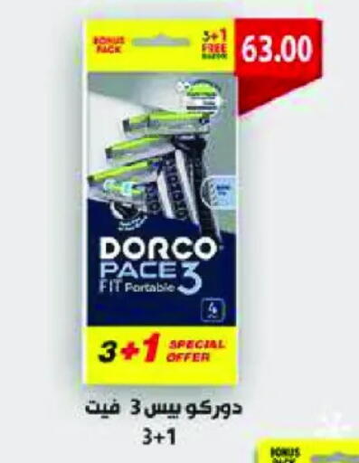 available at Royal House in Egypt - Cairo