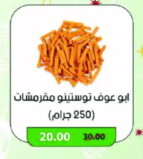 available at رويال هاوس in Egypt - القاهرة