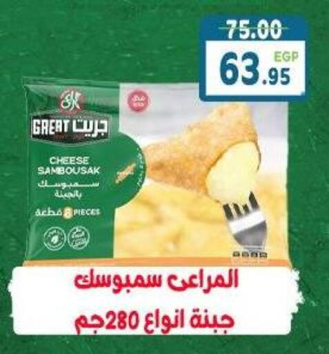 available at هايبر ماركت دريم in Egypt - القاهرة