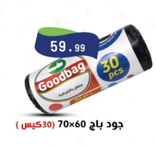 available at المحلاوي ستورز in Egypt - القاهرة