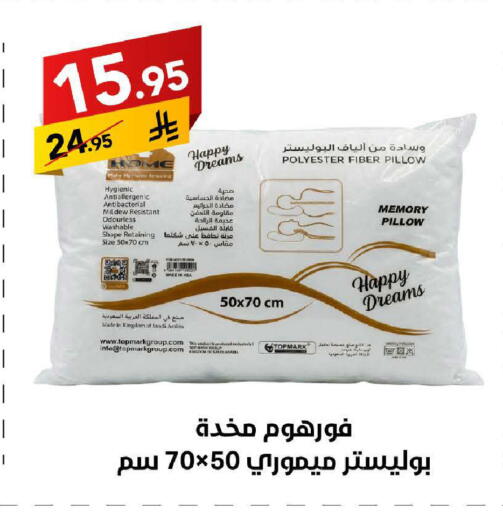 available at على كيفك in مملكة العربية السعودية, السعودية, سعودية - سكاكا