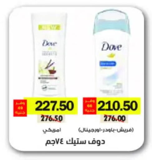 available at Royal House in Egypt - Cairo