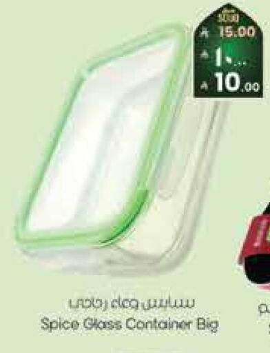 available at City Flower in KSA, Saudi Arabia, Saudi - Hail