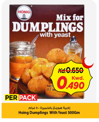 available at Mark & Save in Kuwait - Kuwait City