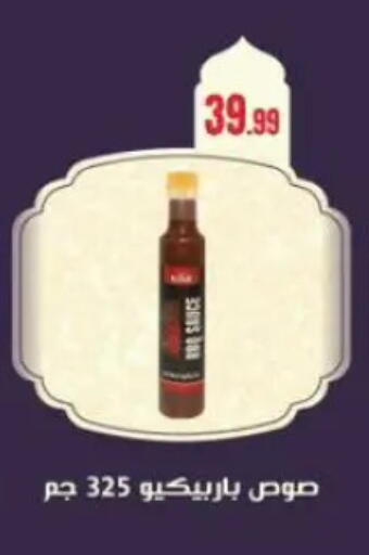 available at المحلاوي ستورز in Egypt - القاهرة