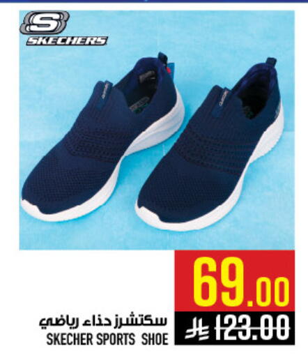 available at Abraj Hypermarket in KSA, Saudi Arabia, Saudi - Mecca