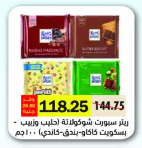 available at رويال هاوس in Egypt - القاهرة