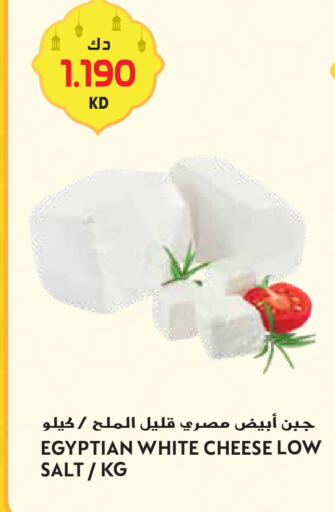 available at Grand Hyper in Kuwait - Ahmadi Governorate