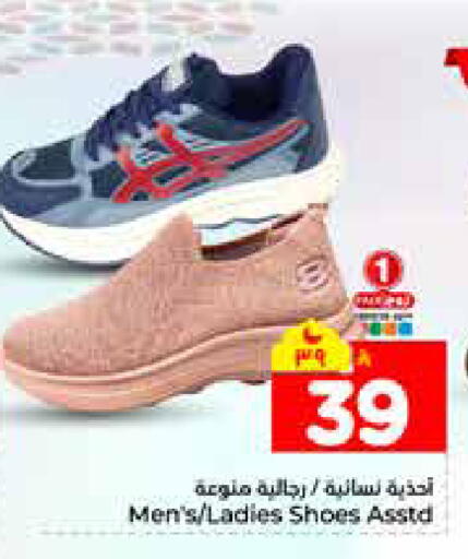 available at هايبر الوفاء in مملكة العربية السعودية, السعودية, سعودية - الرياض