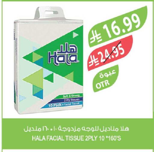 available at Farm  in KSA, Saudi Arabia, Saudi - Tabuk