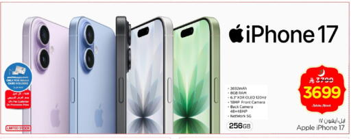 Apple available at Nesto in KSA, Saudi Arabia, Saudi - Al Khobar