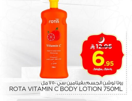 available at Nesto in KSA, Saudi Arabia, Saudi - Al Hasa