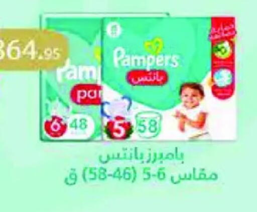 available at رويال هاوس in Egypt - القاهرة