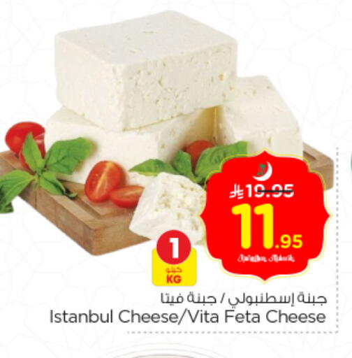 available at Nesto in KSA, Saudi Arabia, Saudi - Riyadh