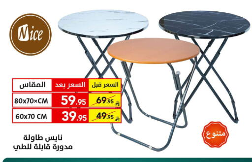 available at Ala Kaifak in KSA, Saudi Arabia, Saudi - Jazan