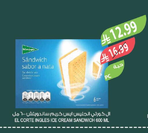 available at المزرعة in مملكة العربية السعودية, السعودية, سعودية - الخبر‎