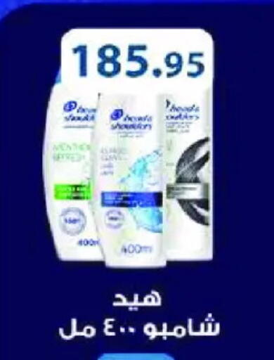 available at رويال هاوس in Egypt - القاهرة