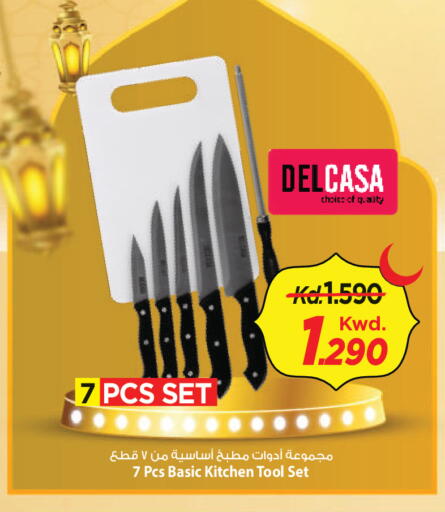 available at Mark & Save in Kuwait - Ahmadi Governorate