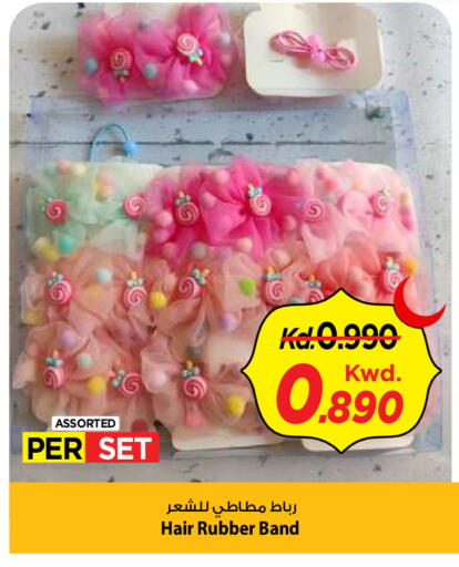 available at Mark & Save in Kuwait - Kuwait City