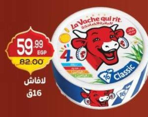 available at هايبر ماركت دريم in Egypt - القاهرة