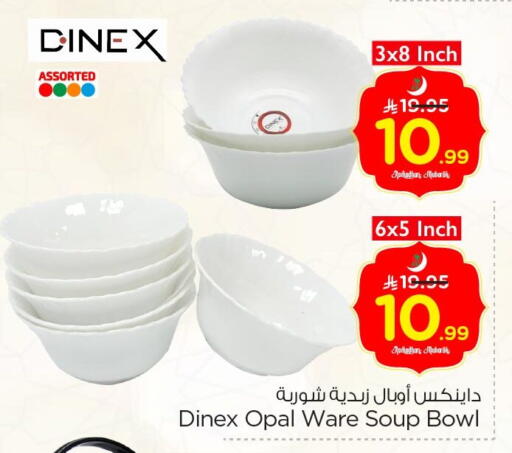 available at Nesto in KSA, Saudi Arabia, Saudi - Al Hasa