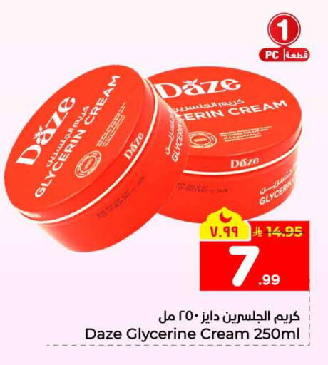 available at Hyper Al Wafa in KSA, Saudi Arabia, Saudi - Mecca