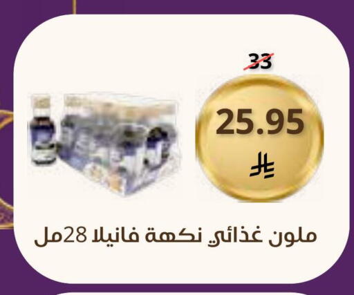 available at Saudi Market in KSA, Saudi Arabia, Saudi - Mecca